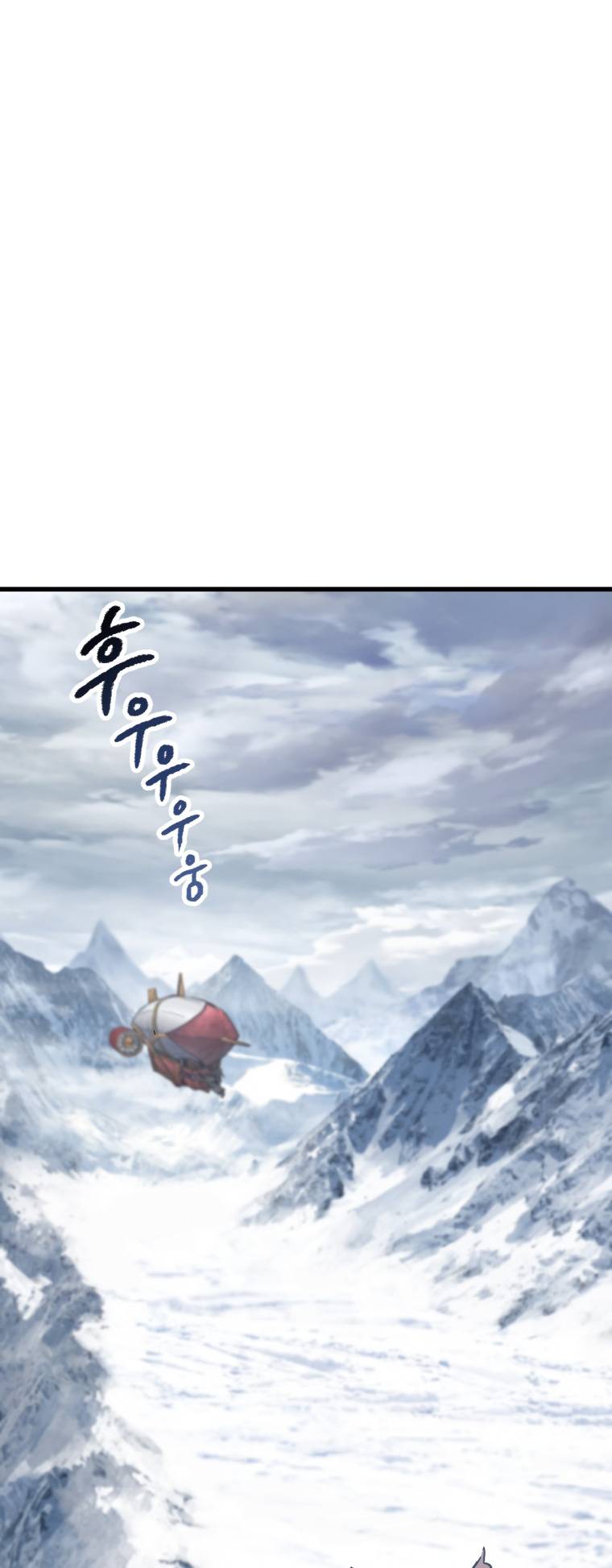 Page 10 of Chapter 159
