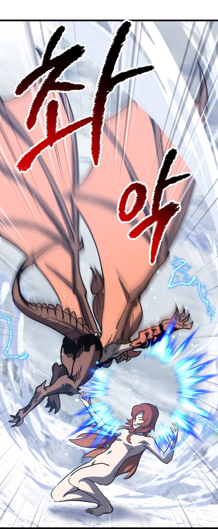 Page 44 of Chapter 159