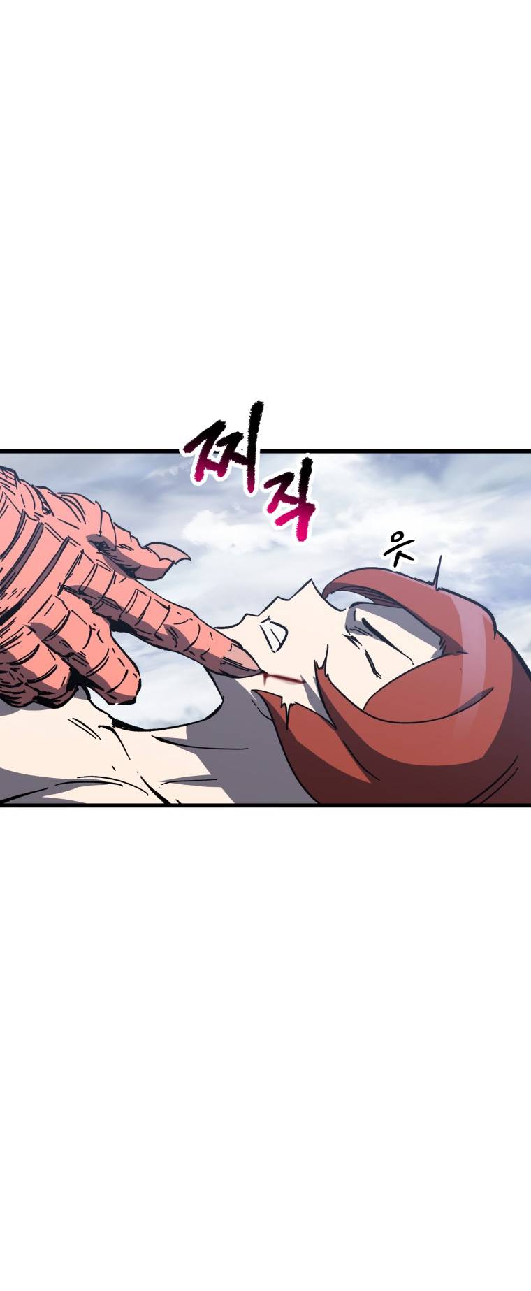 Page 46 of Chapter 159