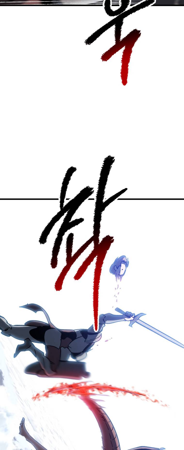 Page 52 of Chapter 159