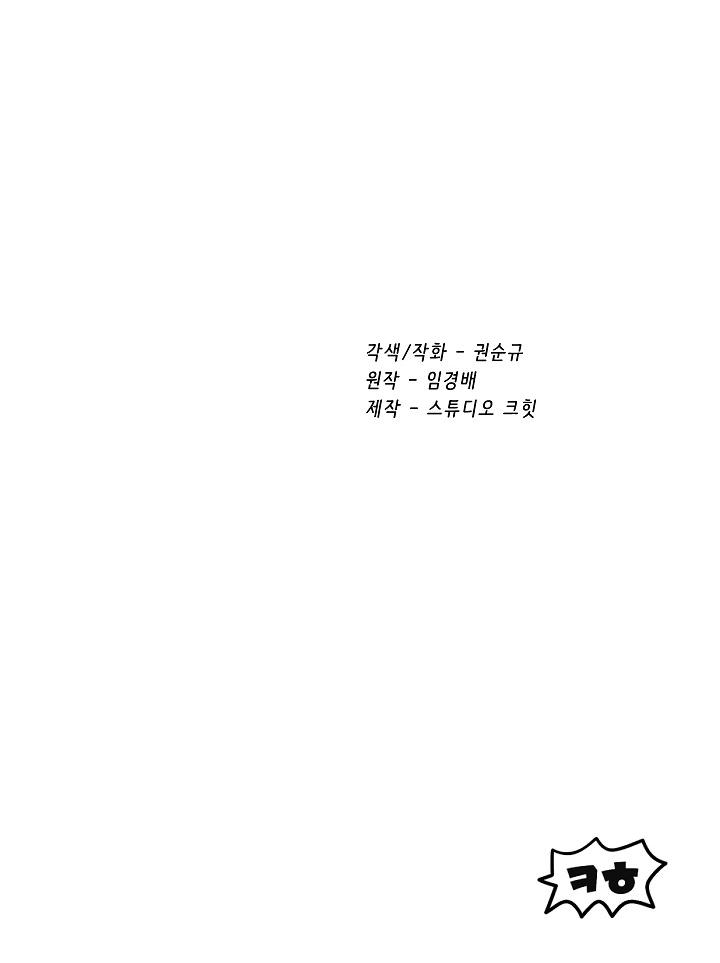 Page 40 of Chapter 16