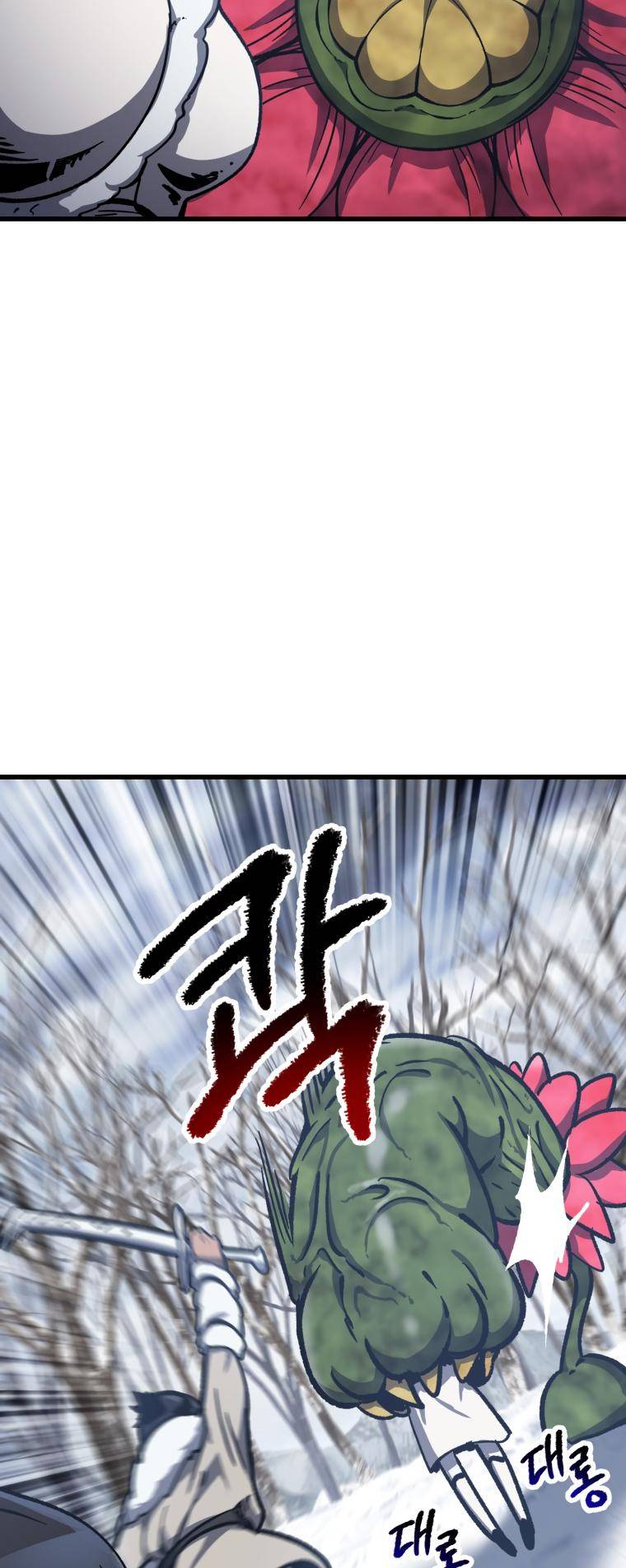 Page 6 of Chapter 160