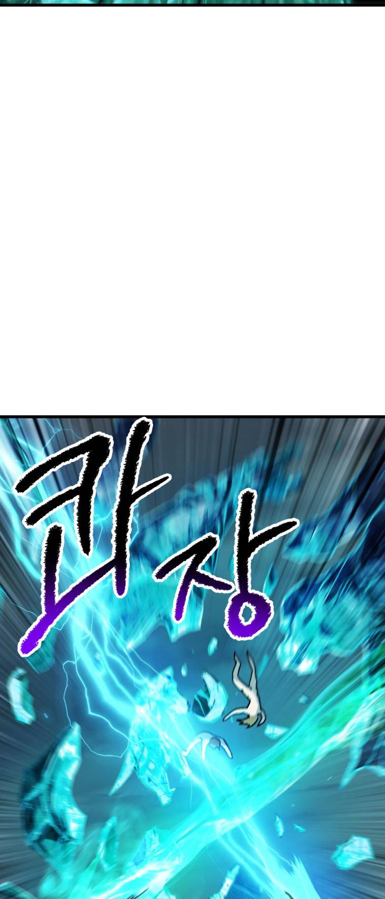 Page 47 of Chapter 160