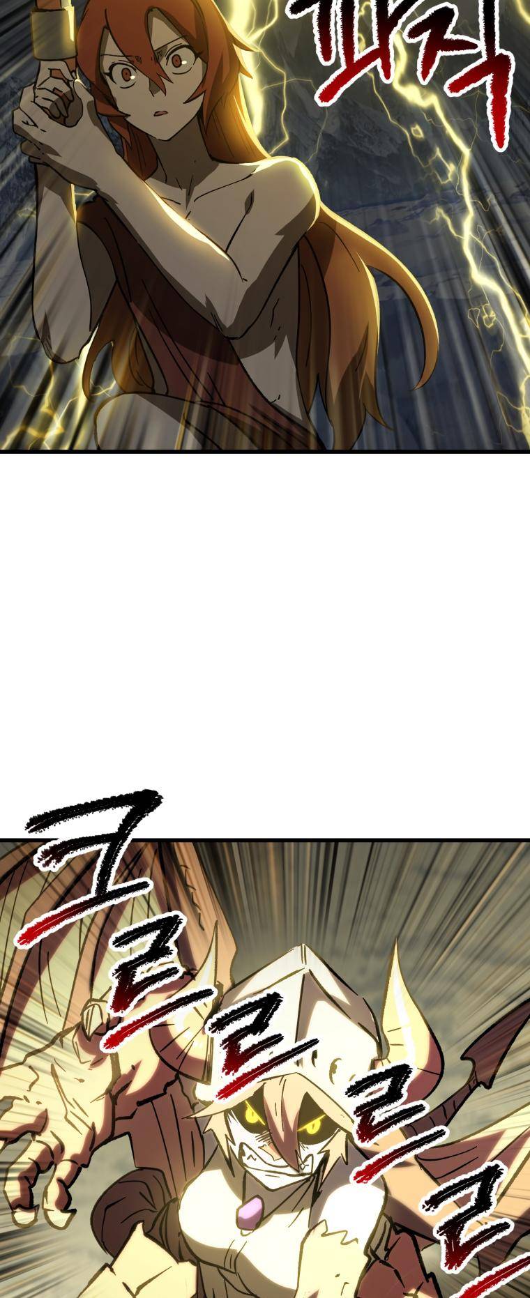 Page 33 of Chapter 161