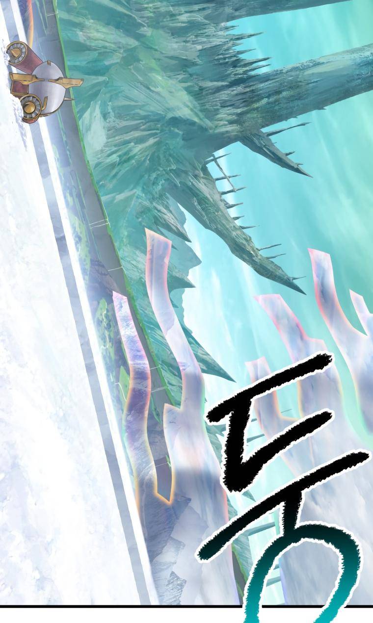Page 79 of Chapter 161