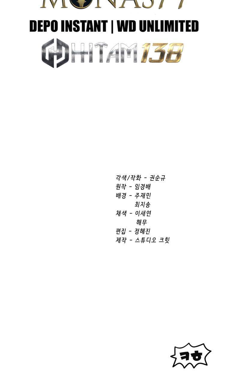 Page 81 of Chapter 161