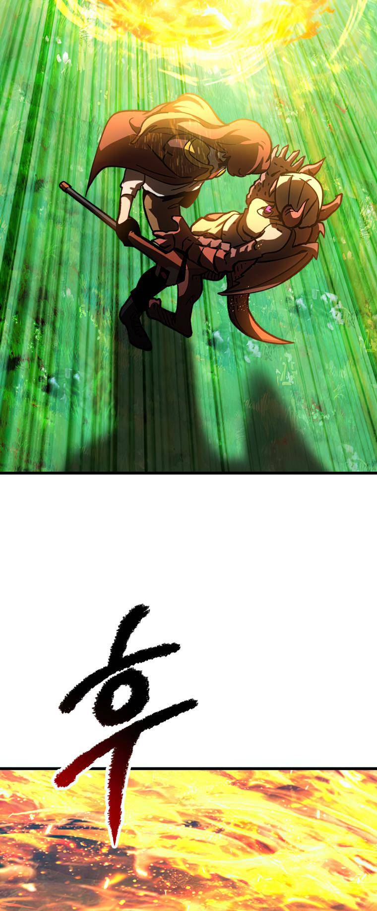 Page 51 of Chapter 163