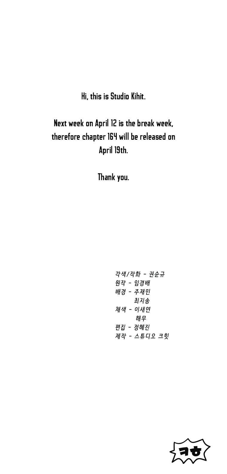 Page 76 of Chapter 163