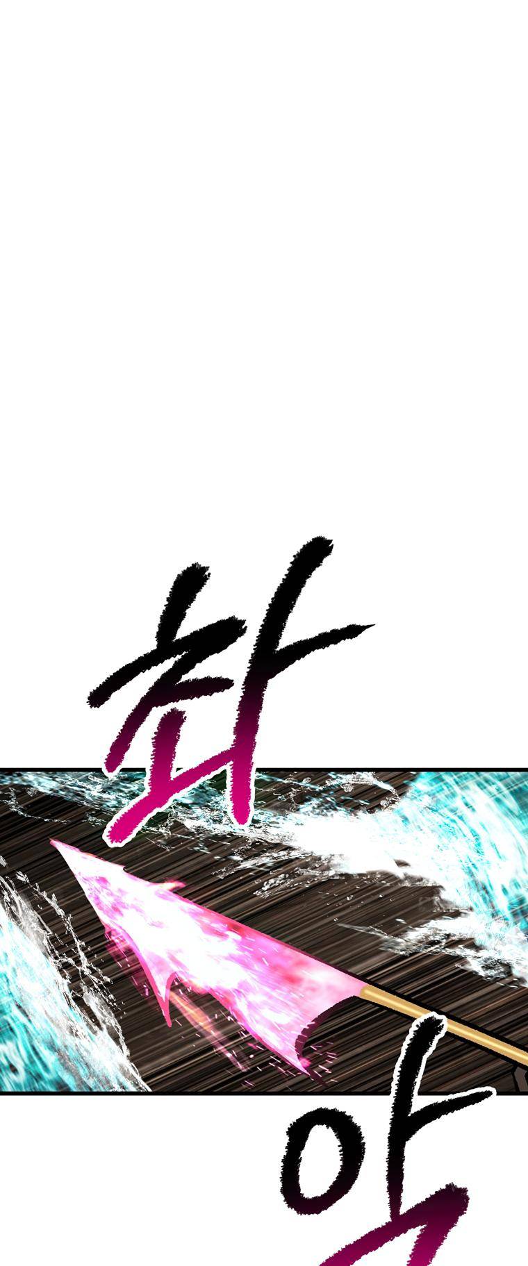 Page 71 of Chapter 164