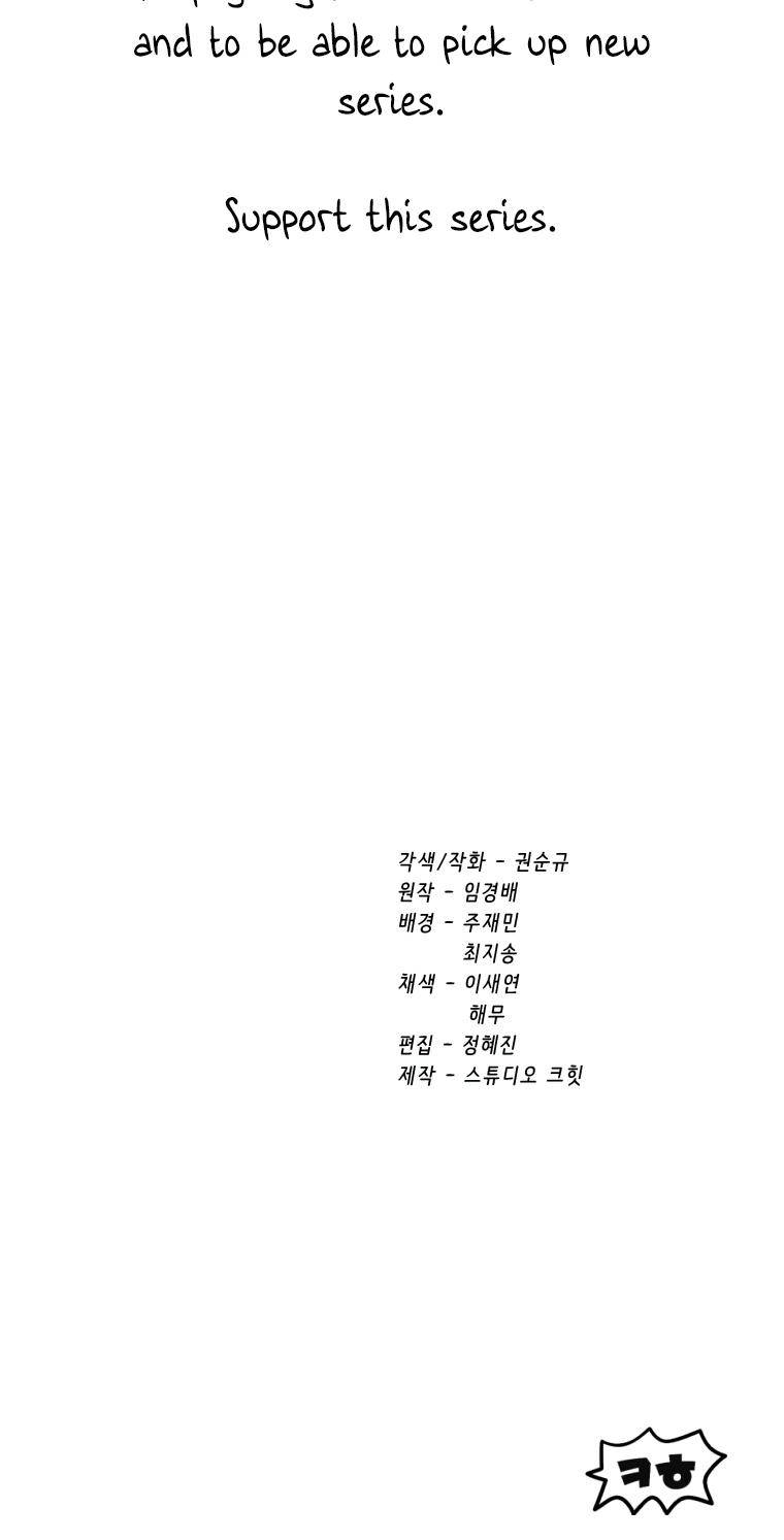 Page 86 of Chapter 164