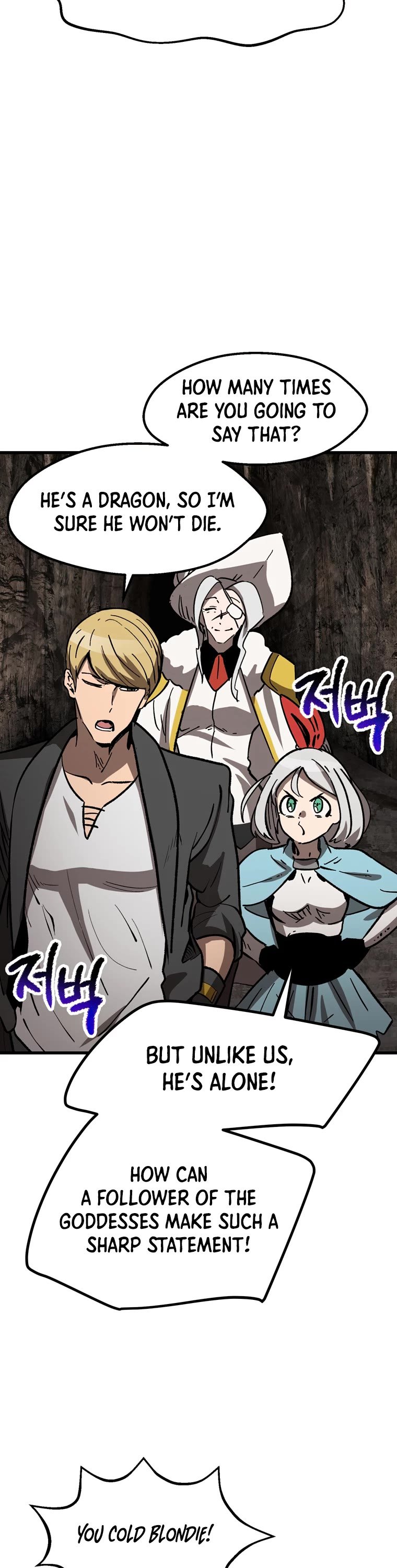 Page 3 of Chapter 166