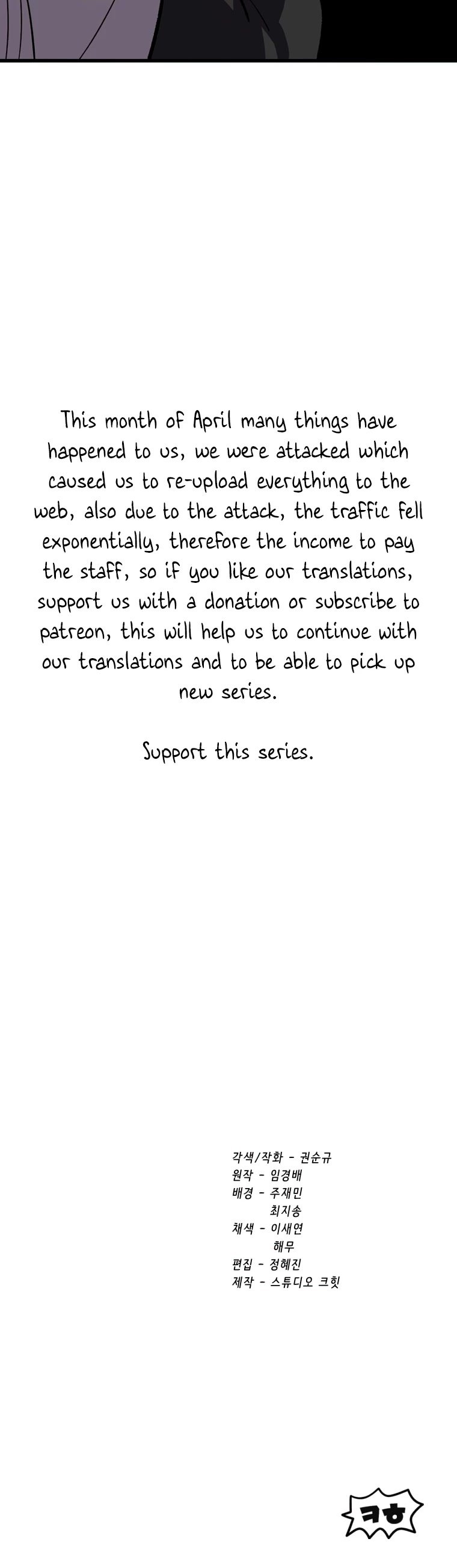 Page 57 of Chapter 166