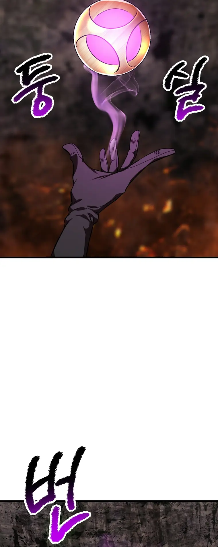 Page 8 of Chapter 167