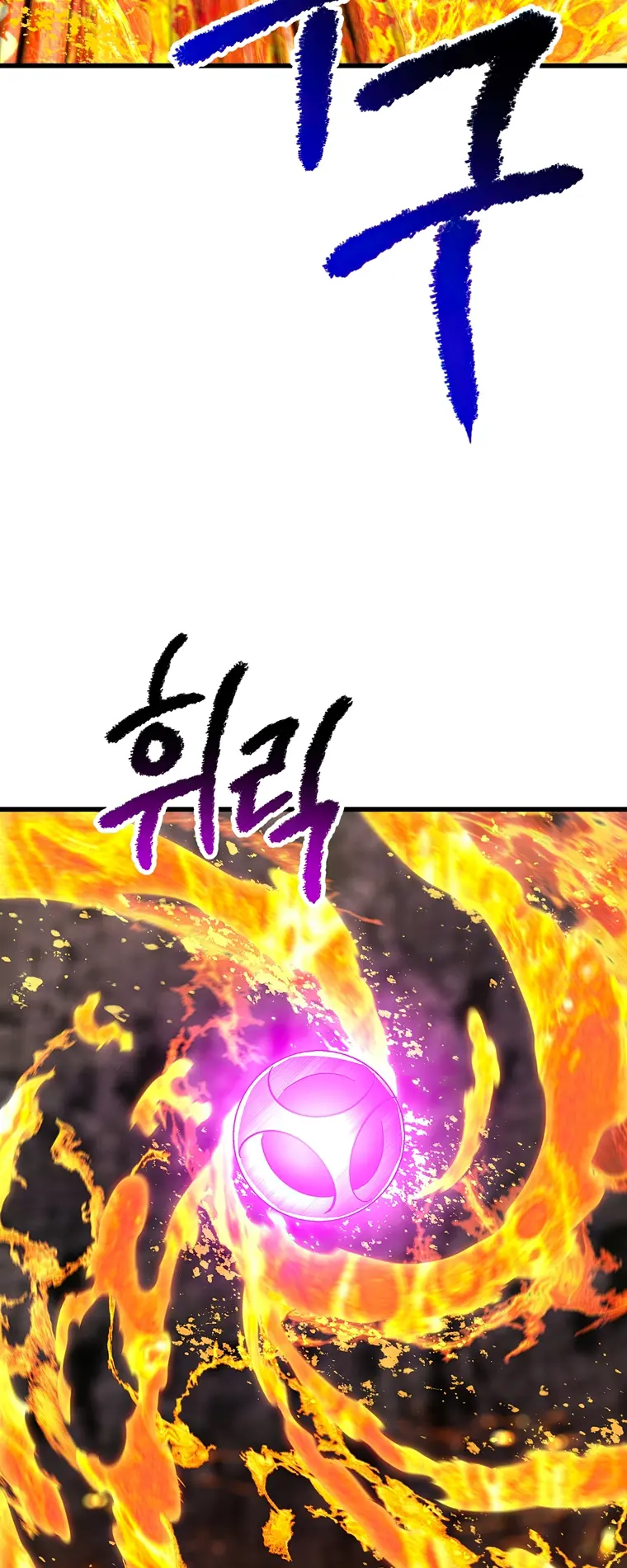 Page 14 of Chapter 167