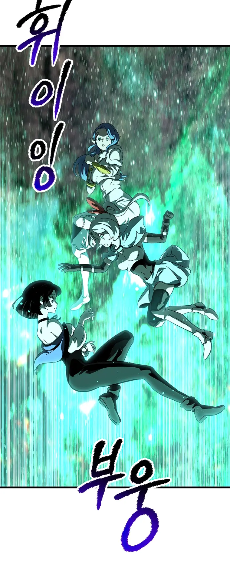 Page 48 of Chapter 167