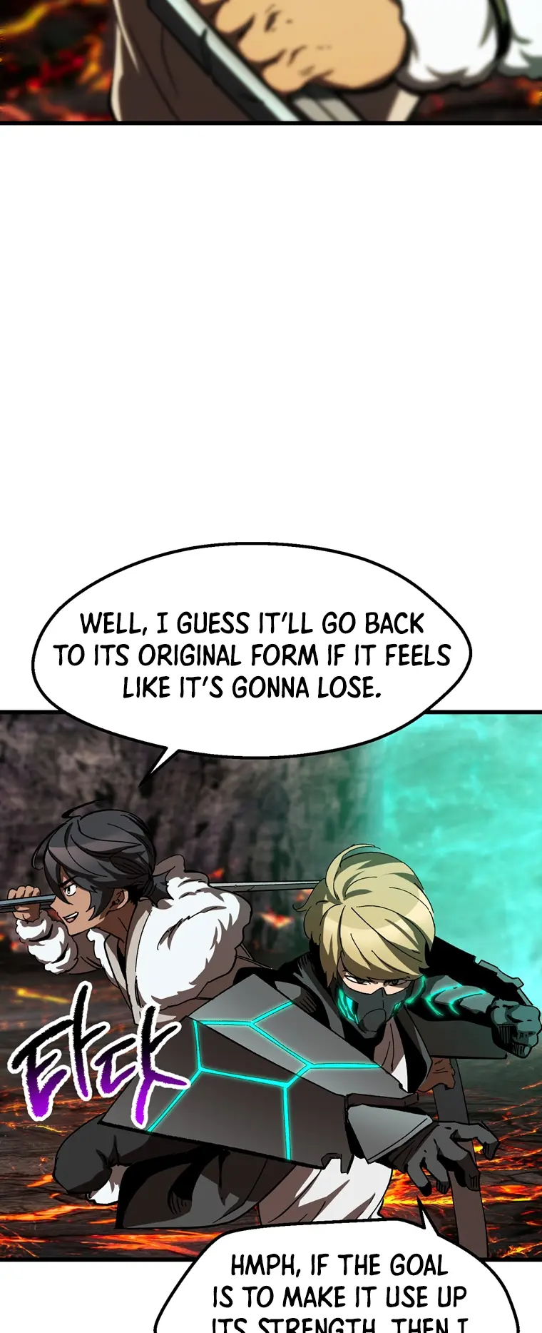 Page 57 of Chapter 167