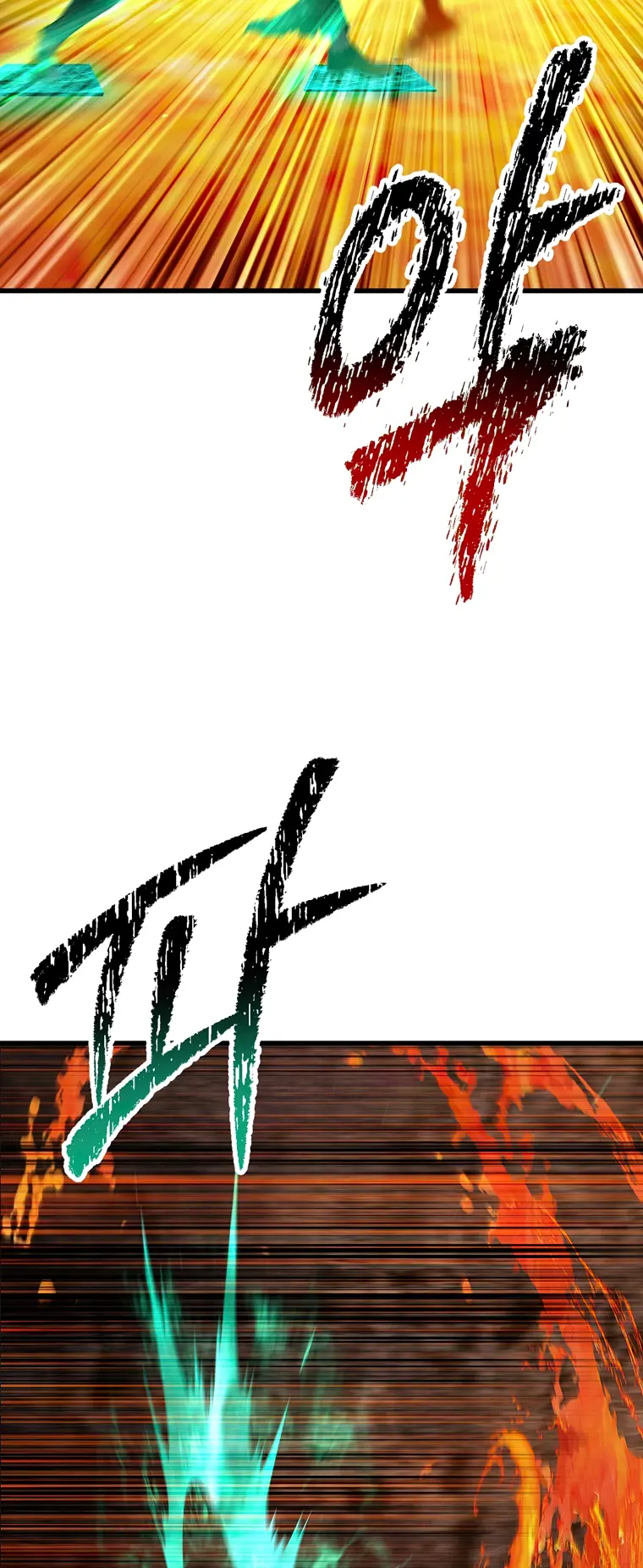Page 65 of Chapter 167