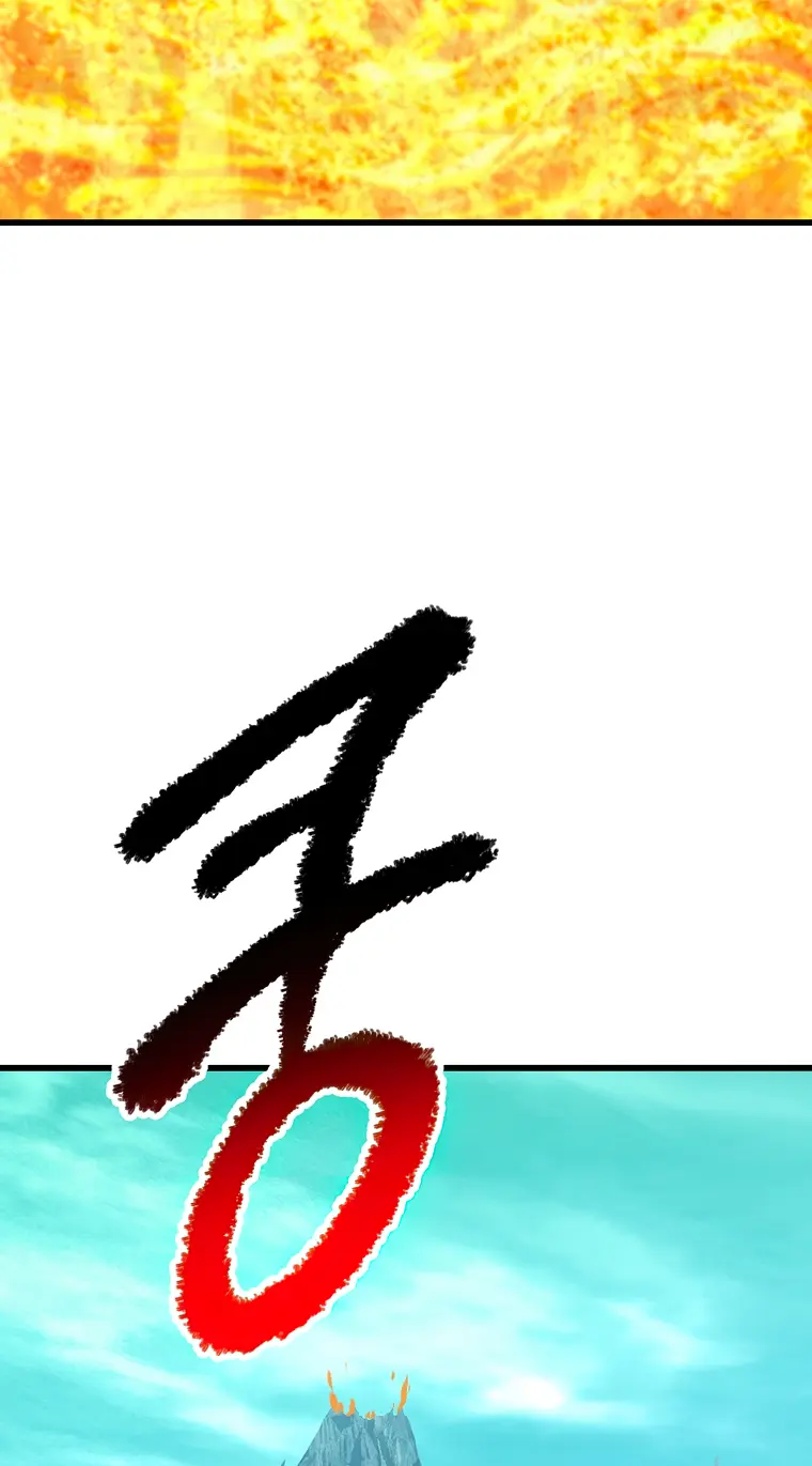 Page 77 of Chapter 167