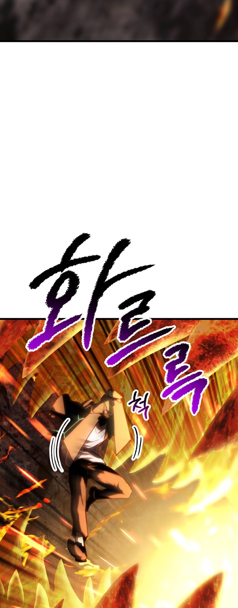Page 38 of Chapter 168