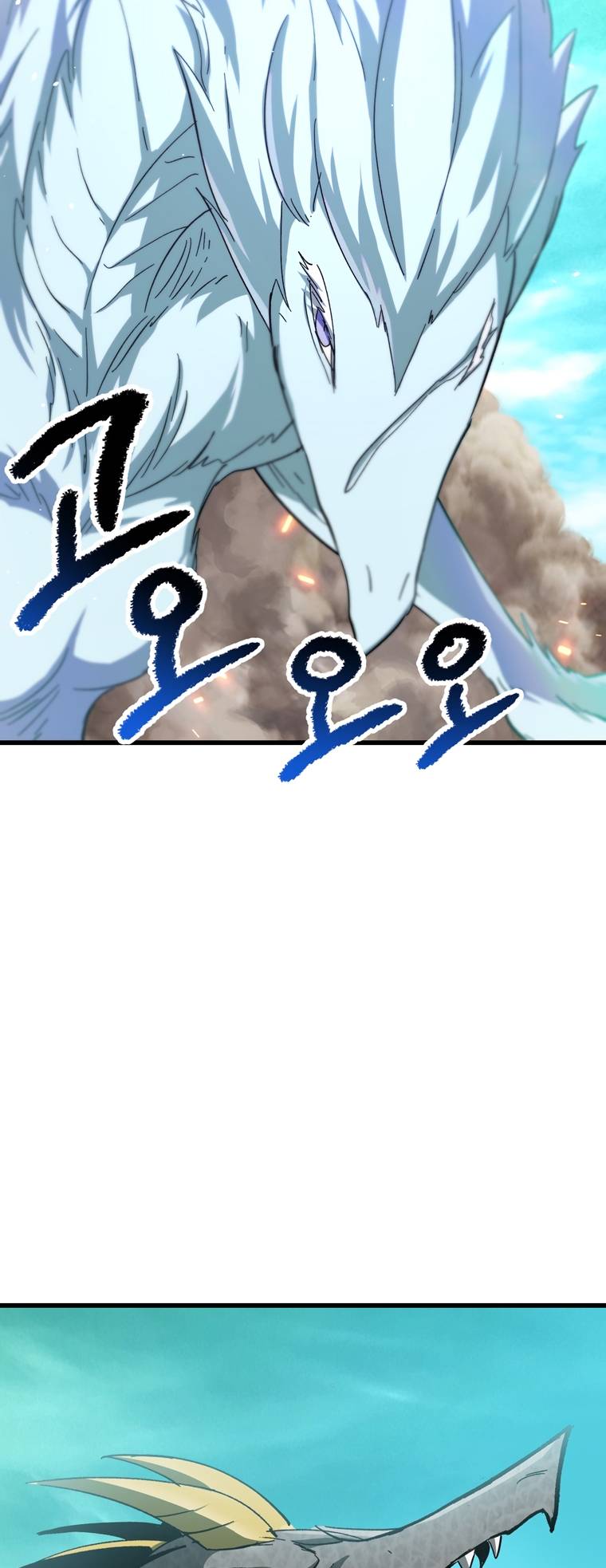 Page 60 of Chapter 168