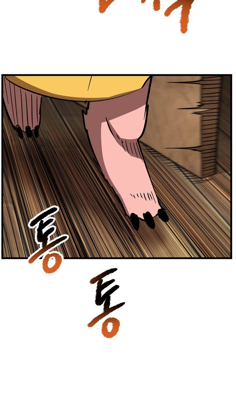 Page 65 of Chapter 169