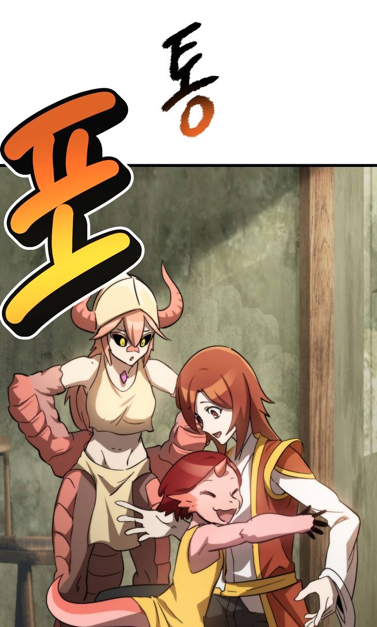 Page 66 of Chapter 169