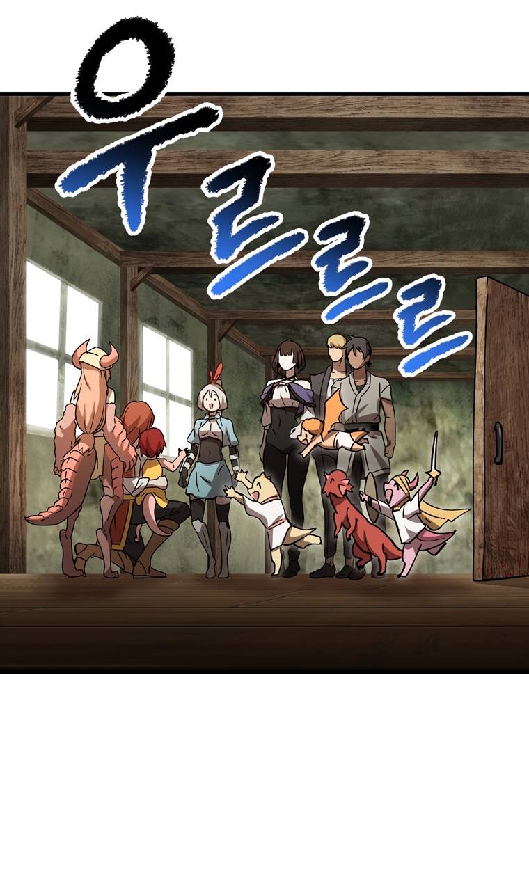 Page 71 of Chapter 169
