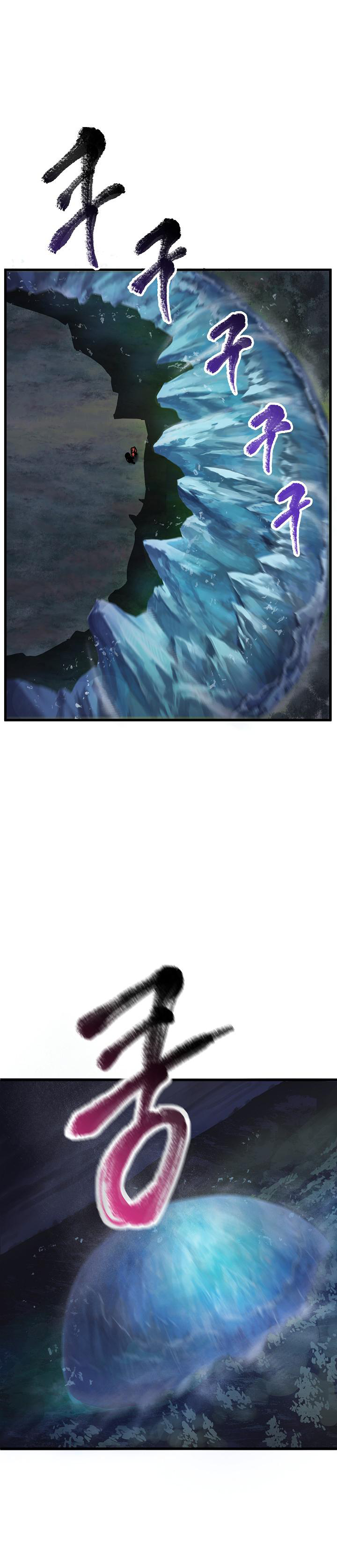 Page 21 of Chapter 17