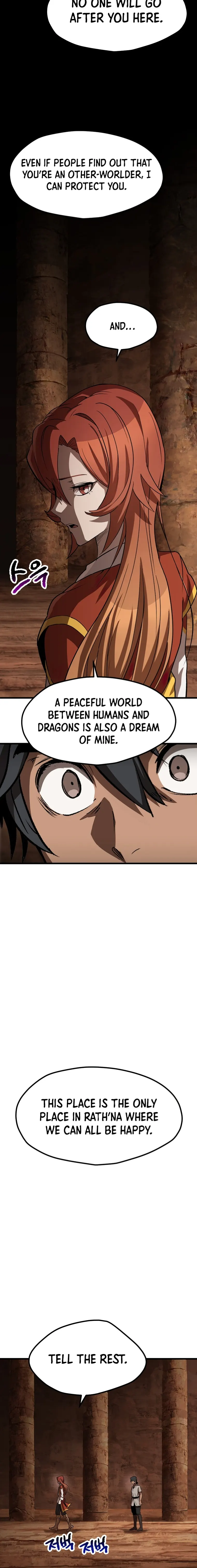 Page 17 of Chapter 171
