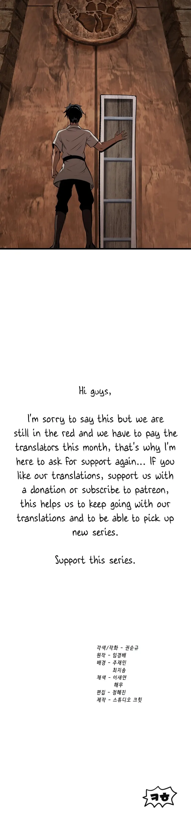 Page 26 of Chapter 171