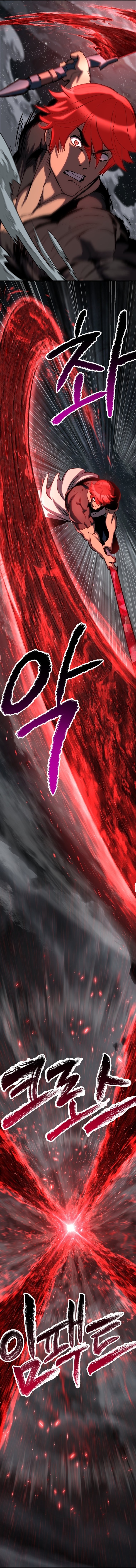 Page 11 of Chapter 173