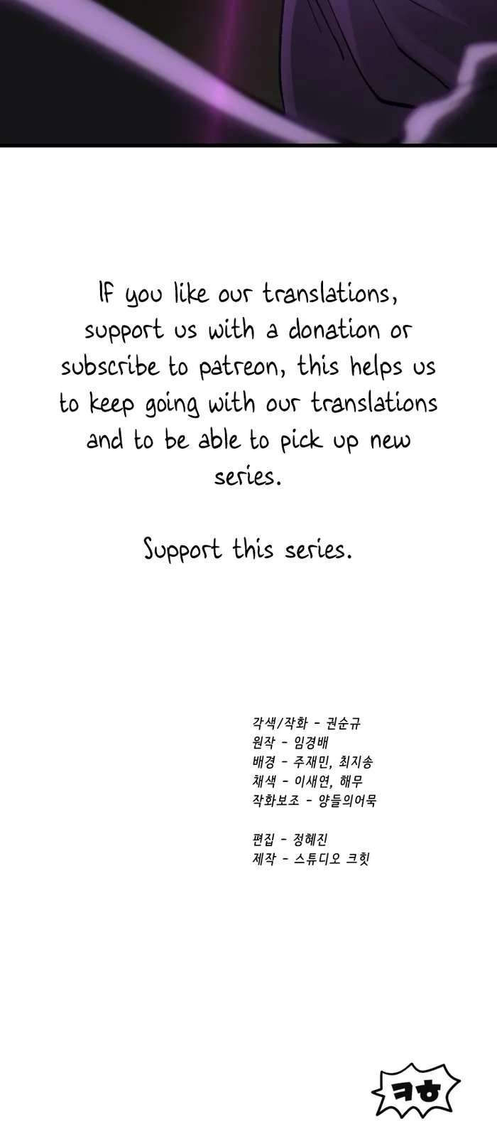 Page 90 of Chapter 176