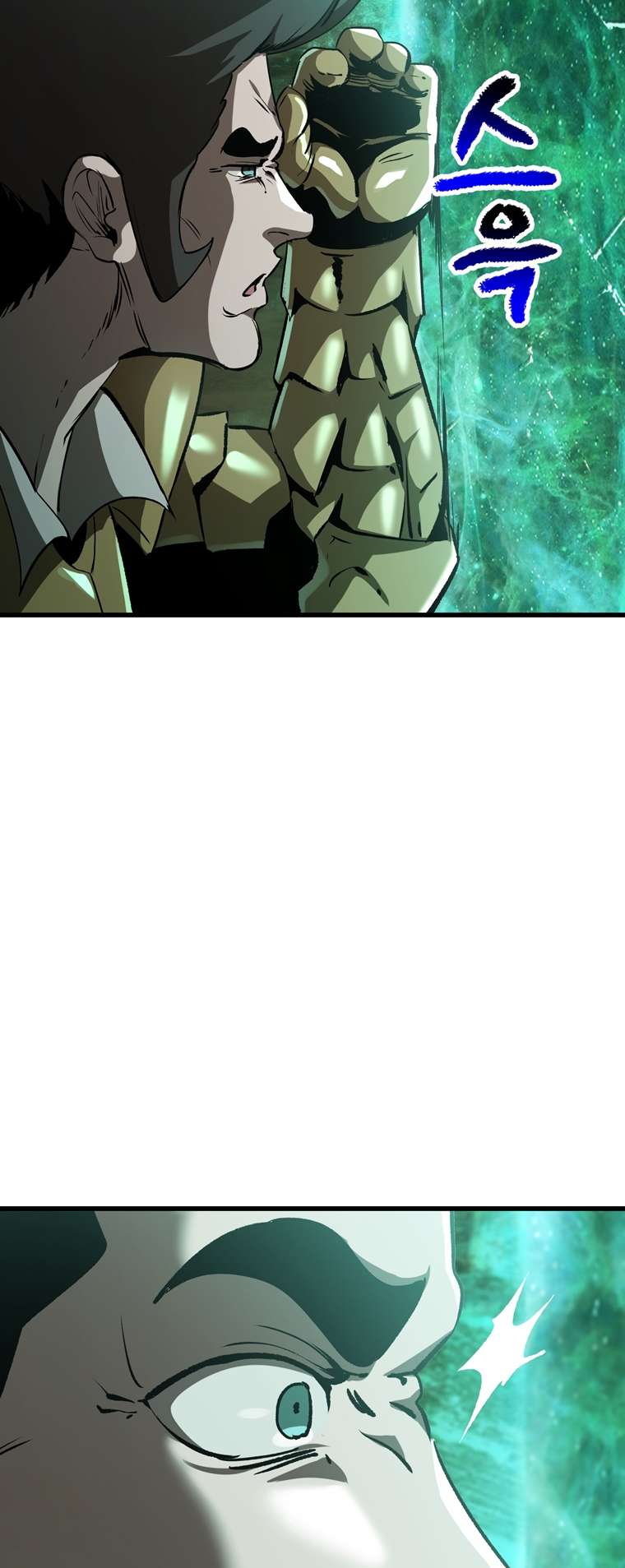 Page 26 of Chapter 178