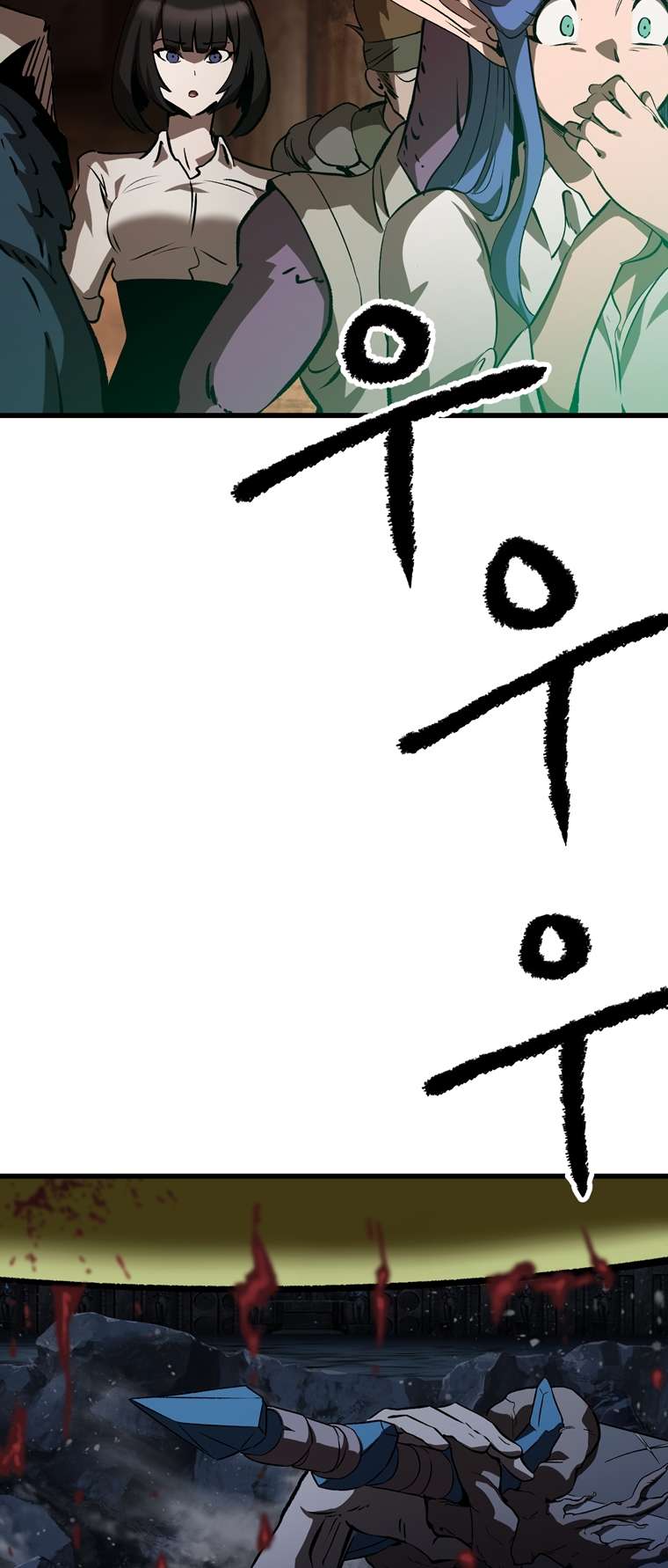 Page 38 of Chapter 178