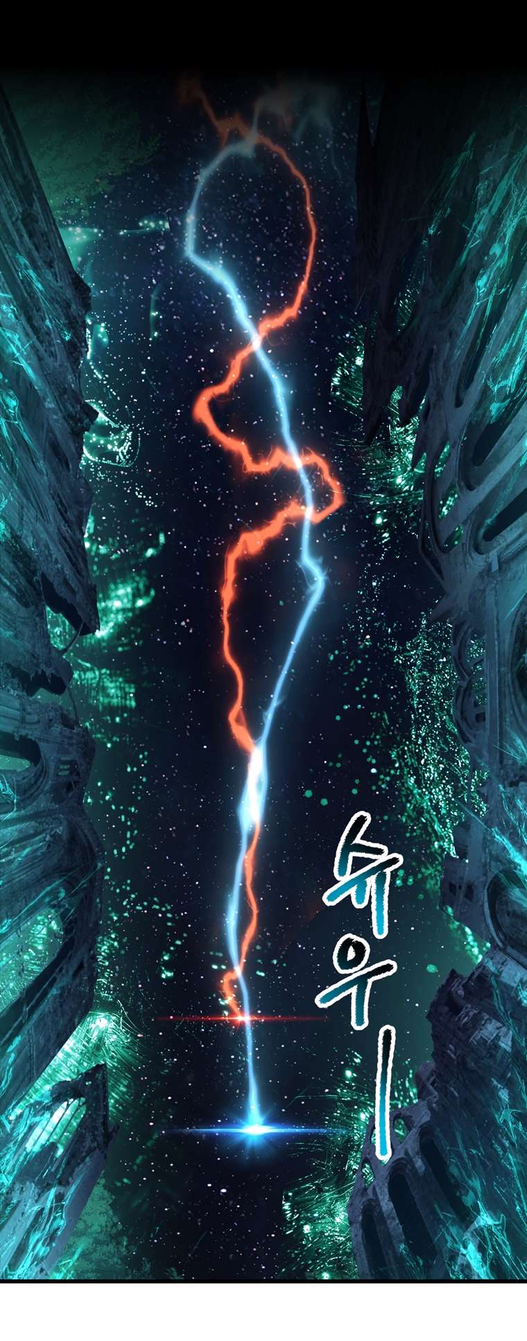 Page 59 of Chapter 178