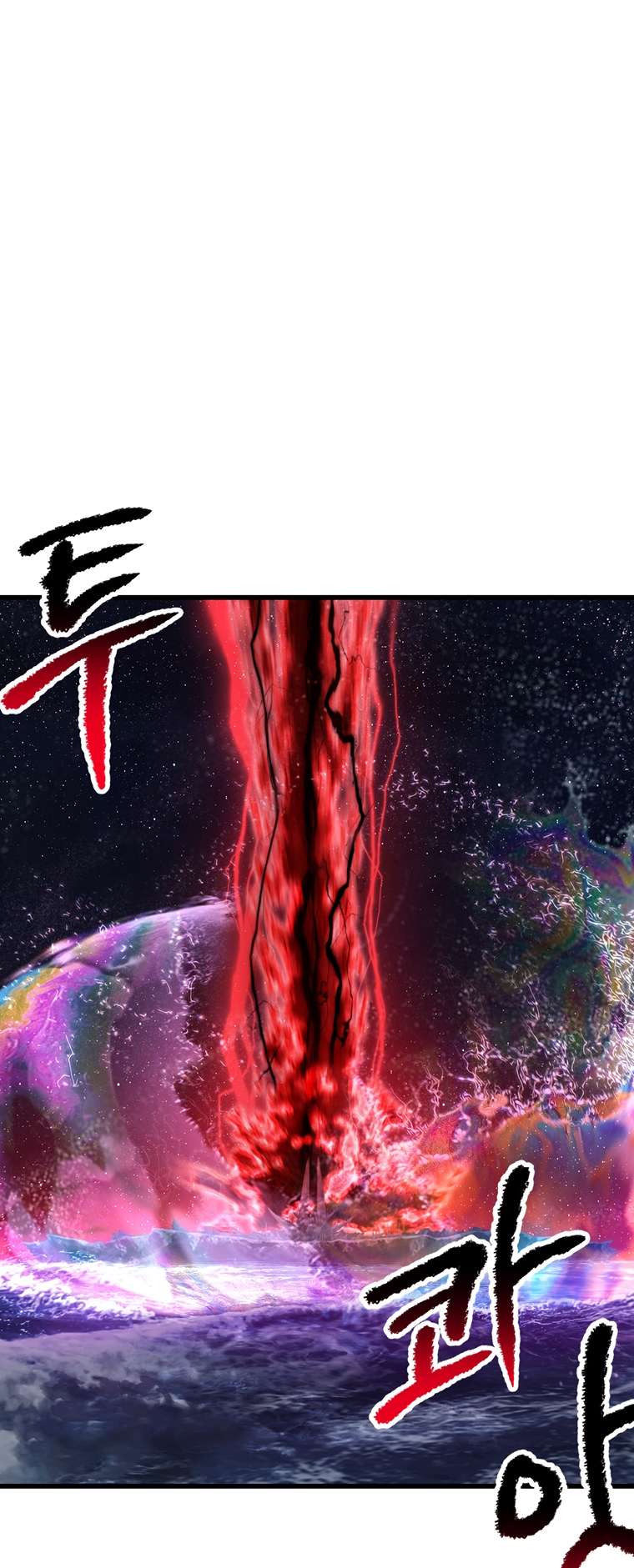 Page 66 of Chapter 178