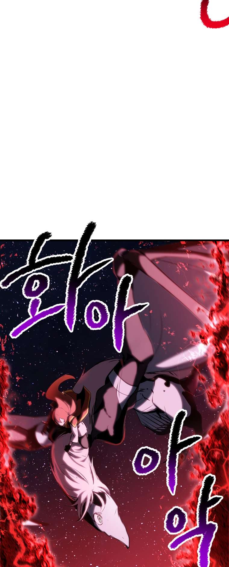 Page 67 of Chapter 178