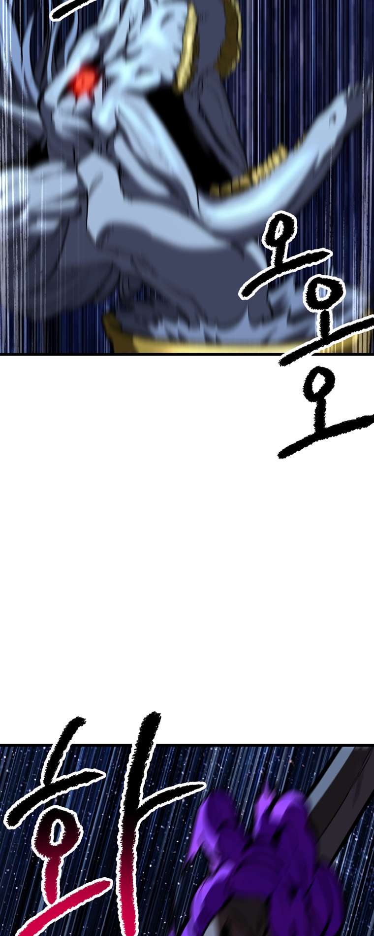 Page 86 of Chapter 178