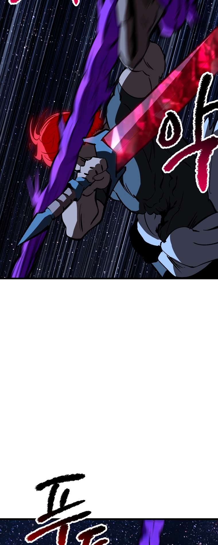 Page 87 of Chapter 178