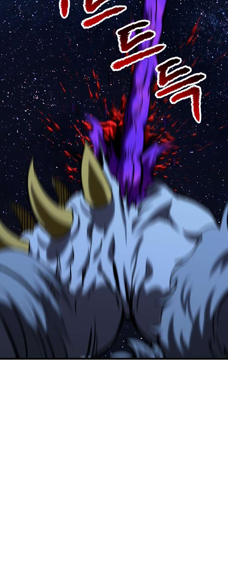 Page 88 of Chapter 178