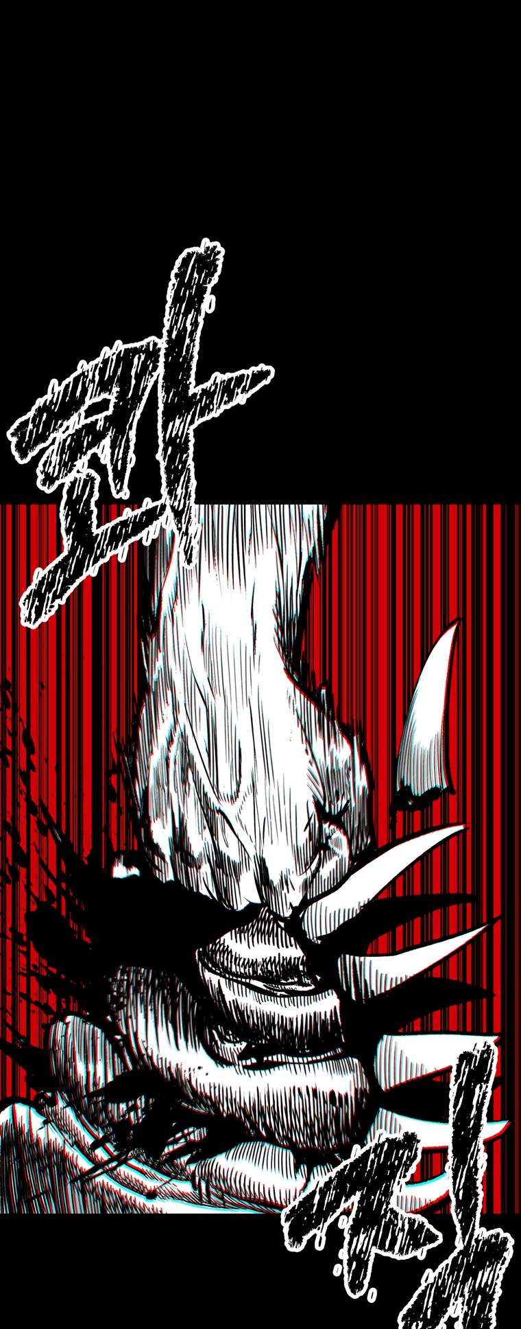 Page 12 of Chapter 179
