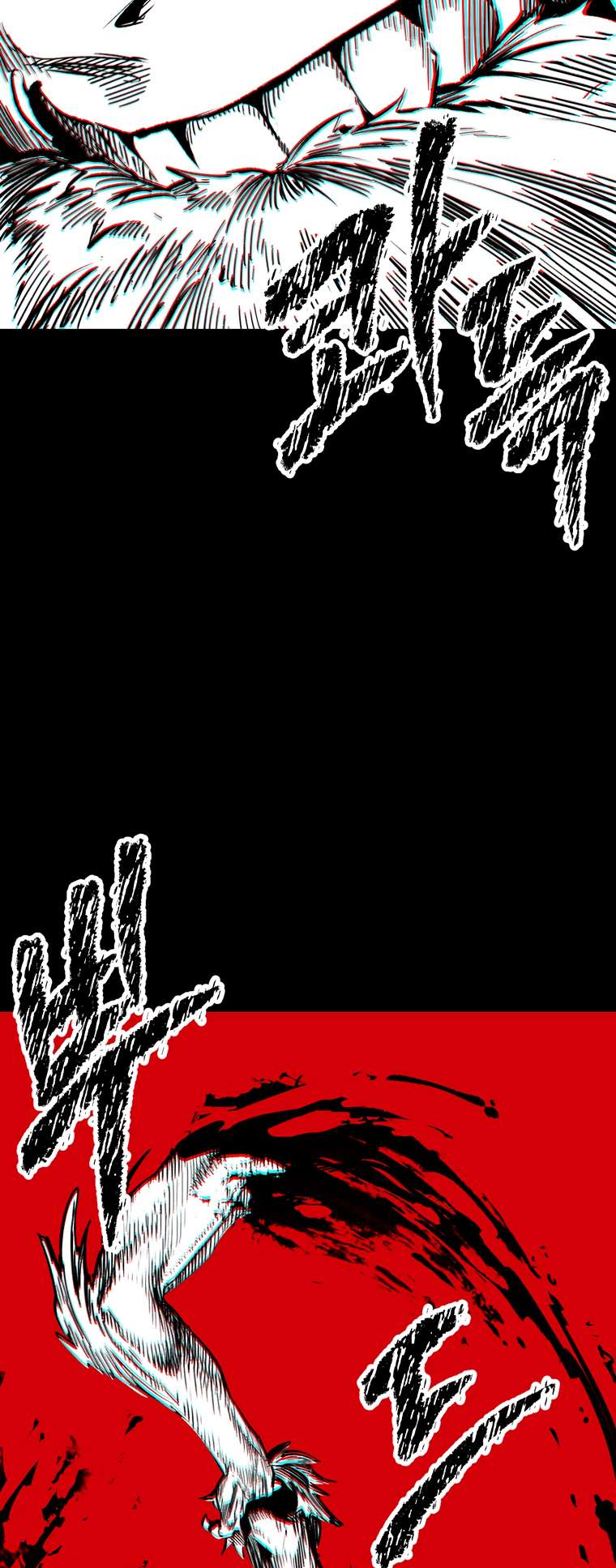 Page 15 of Chapter 179