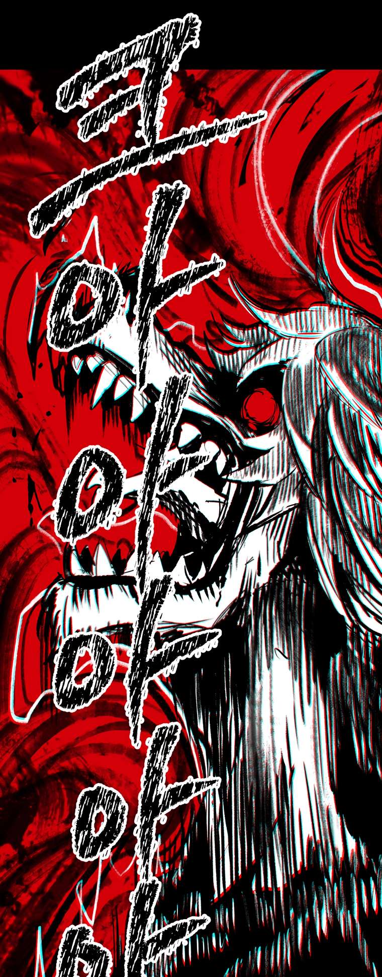 Page 17 of Chapter 179