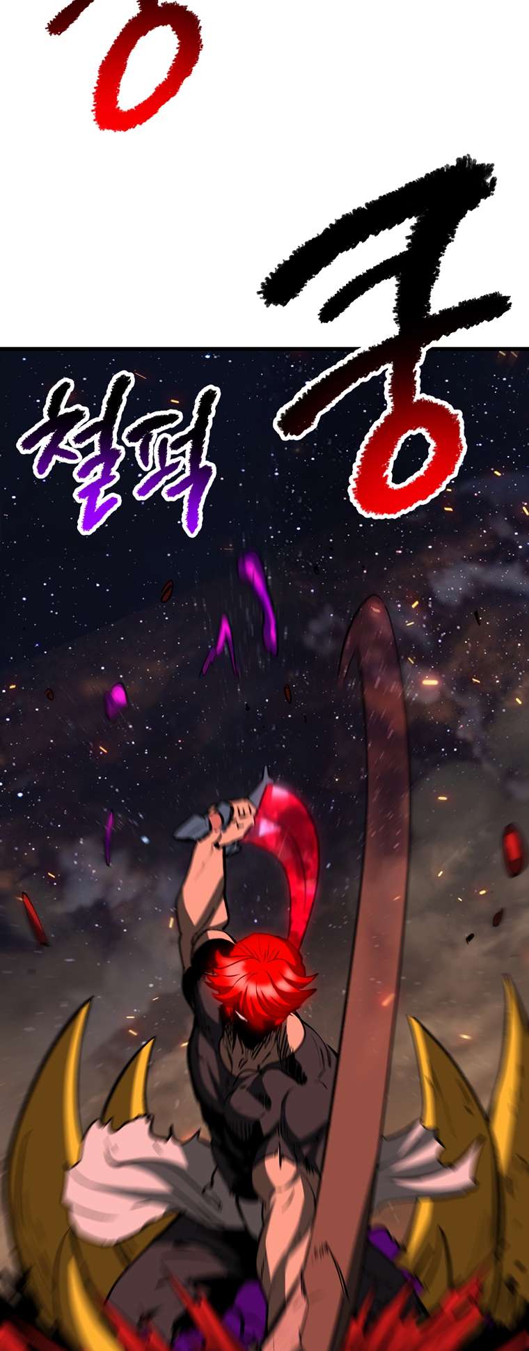Page 19 of Chapter 179