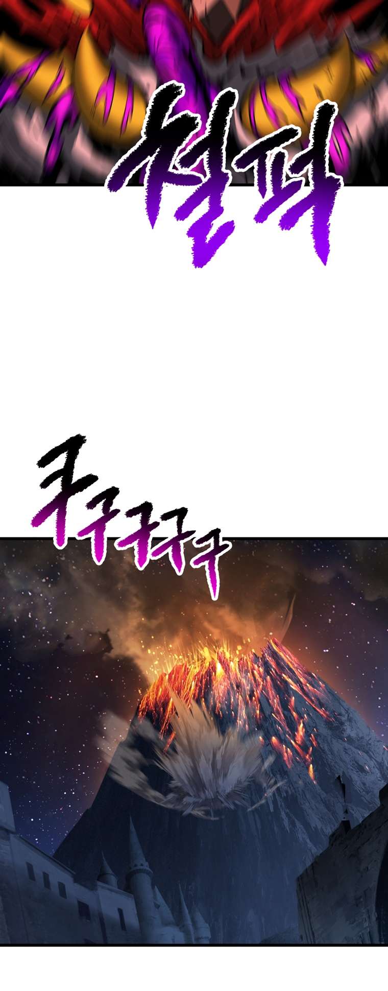 Page 20 of Chapter 179