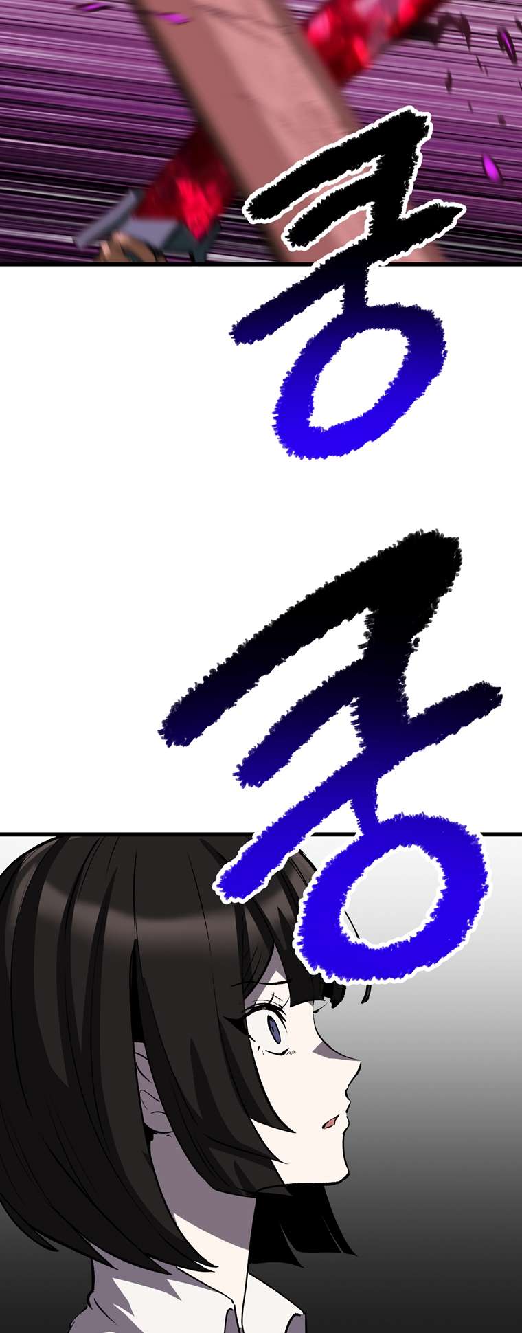 Page 23 of Chapter 179