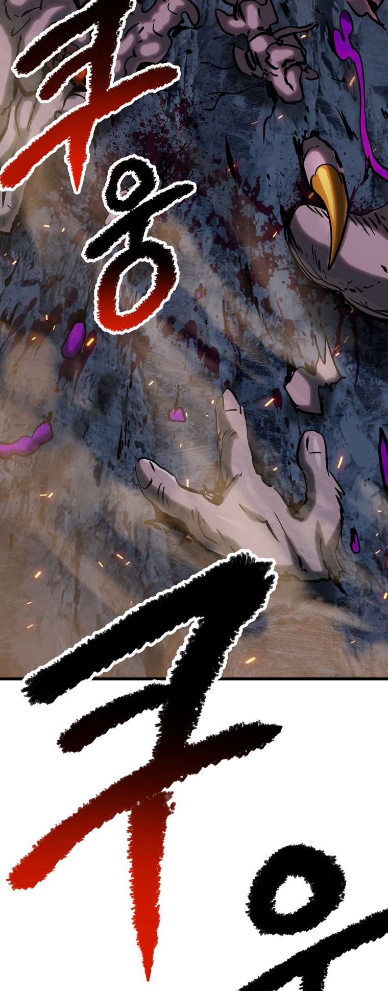 Page 25 of Chapter 179