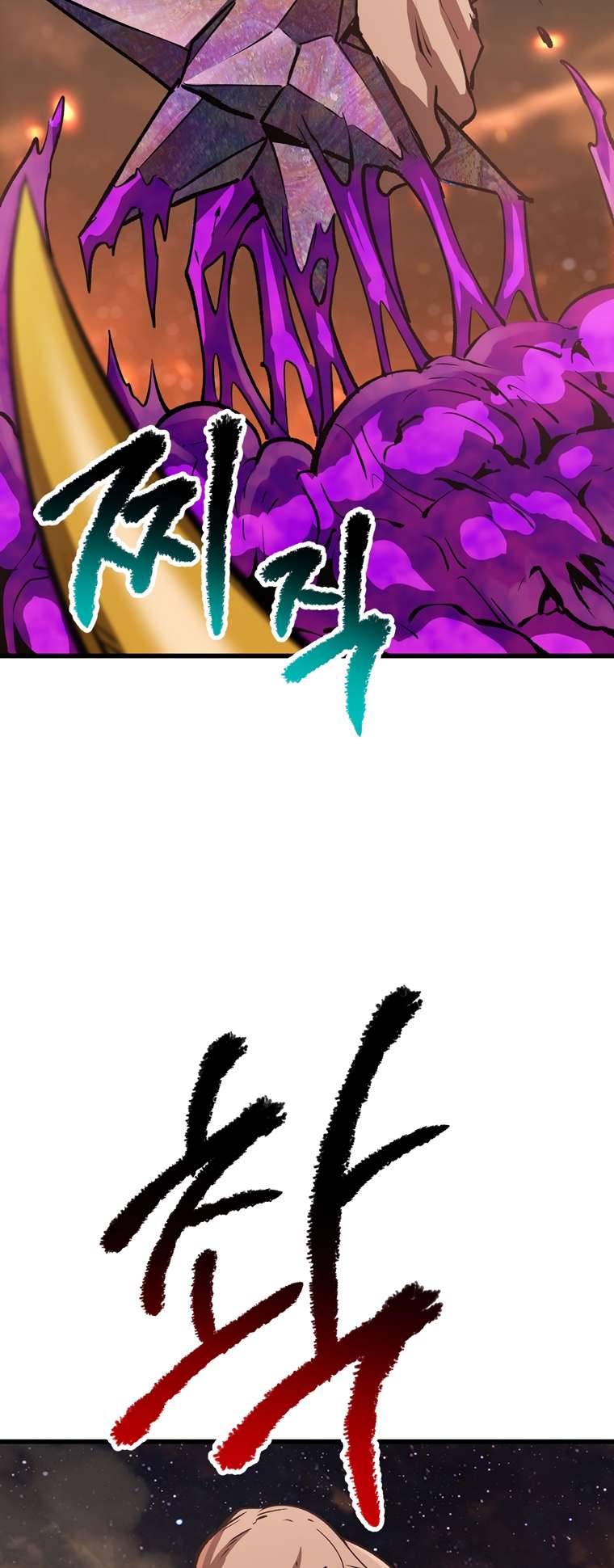 Page 27 of Chapter 179
