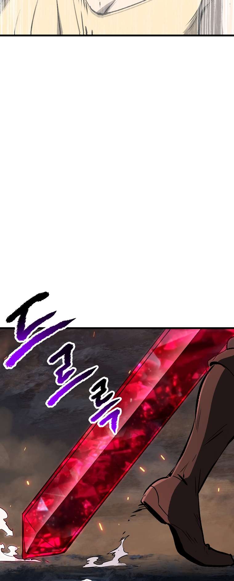 Page 35 of Chapter 179
