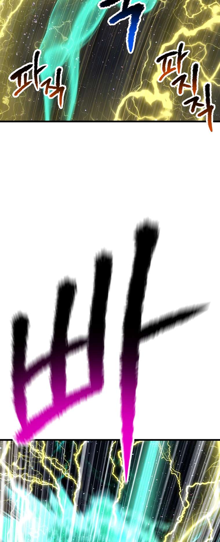 Page 48 of Chapter 179